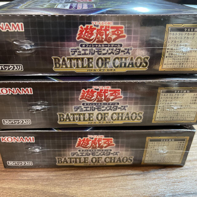 新品未開封 遊戯王 バトルオブカオス 3BOX シュリンク付