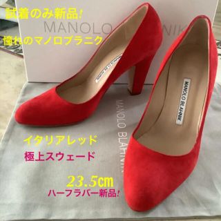 マノロブラニク(レッド/赤色系)の通販 64点 | MANOLO BLAHNIKを買う