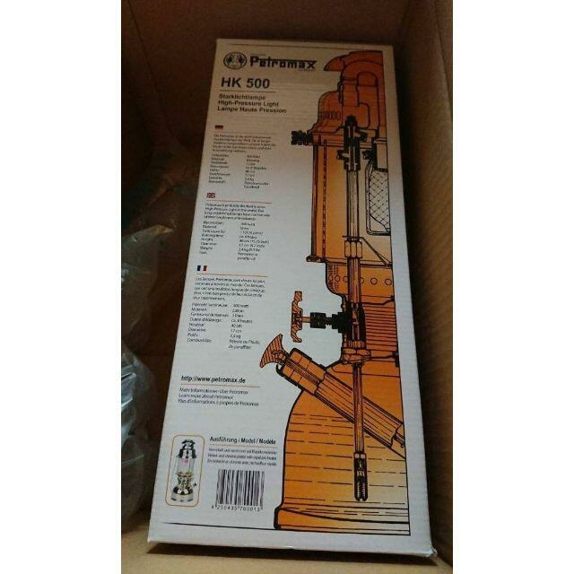 箱傷有 ペトロマックス Petromax HK500 高圧ランタン ニッケル ① スポーツ/アウトドアのアウトドア(ライト/ランタン)の商品写真
