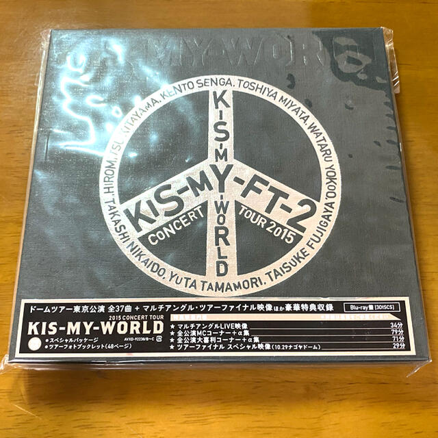 Kis-My-Ft2(キスマイフットツー)の2015　CONCERT　TOUR　KIS-MY-WORLD Blu-ray エンタメ/ホビーのDVD/ブルーレイ(ミュージック)の商品写真