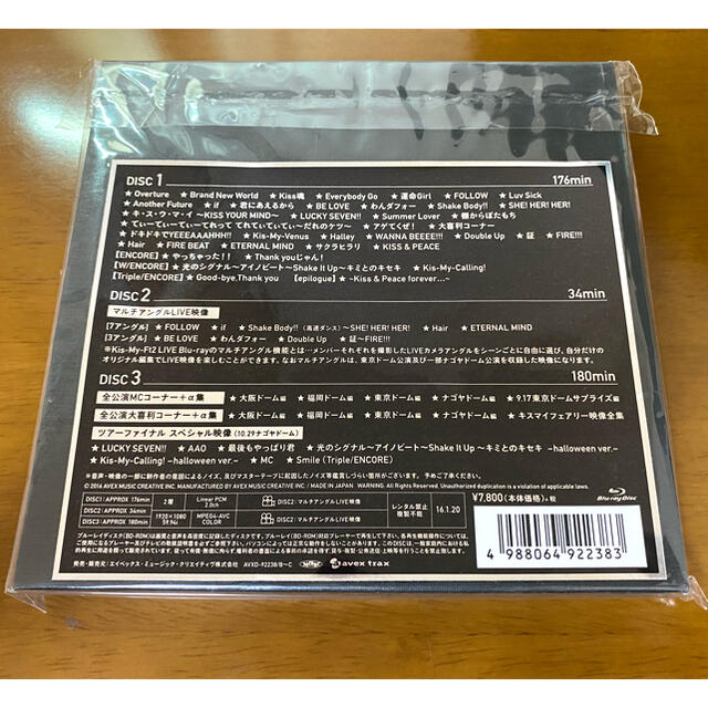 Kis-My-Ft2(キスマイフットツー)の2015　CONCERT　TOUR　KIS-MY-WORLD Blu-ray エンタメ/ホビーのDVD/ブルーレイ(ミュージック)の商品写真