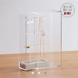 ムジルシリョウヒン(MUJI (無印良品))の【美品】アクリルネックレス･ピアスケース（無印良品）(その他)