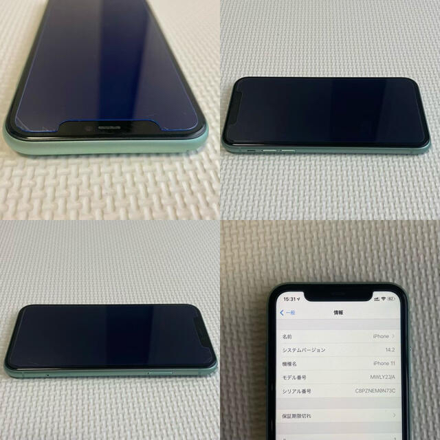 iPhone11 64GB＋おまけ（耐衝撃スマホケース）