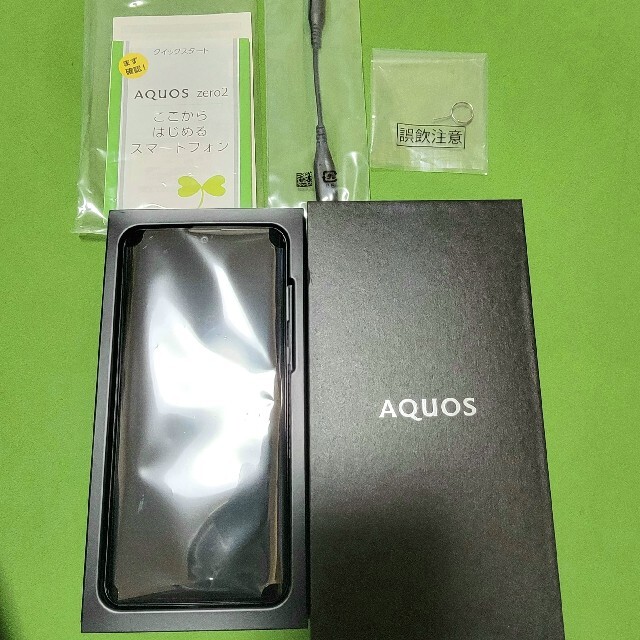 SHARP AQUOS zero2 SIMフリー