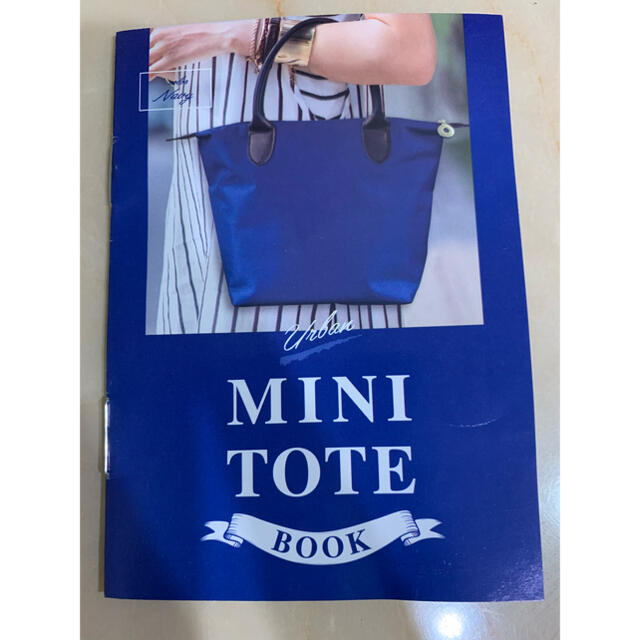 【新品未使用】ミニトートバッグ　ネイビー レディースのバッグ(トートバッグ)の商品写真
