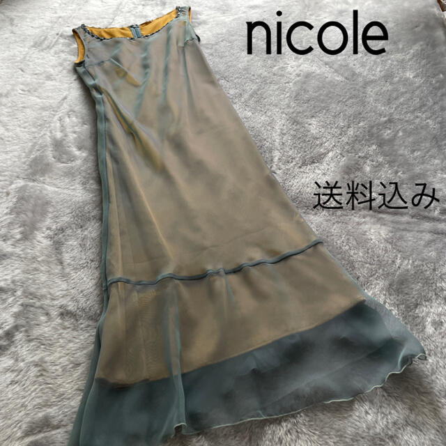 nicole ニコル ロングドレス シースルー