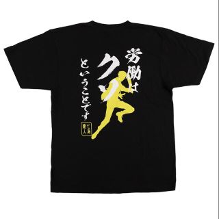 呪術廻戦 名台詞Tシャツ 七海建人　Tシャツ Mサイズ(キャラクターグッズ)