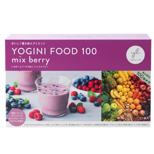 Yoganic Life ヨギーニフード100 ミックスベリー１箱21袋コスメ/美容