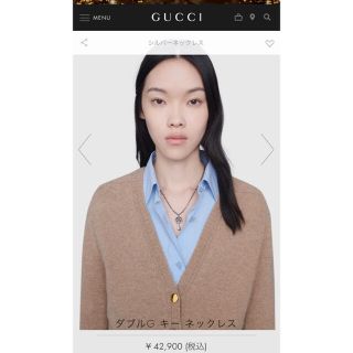 Gucci - グッチ ダブルG キー ネックレス 新作 新品未使用】専用 10/17 ...