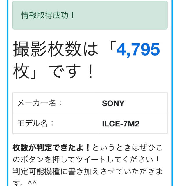 SONY(ソニー)のSONY α7Ⅱ ILCE−7M2 ボディ+バッテリグリップ+純正バッテリー2個 スマホ/家電/カメラのカメラ(ミラーレス一眼)の商品写真