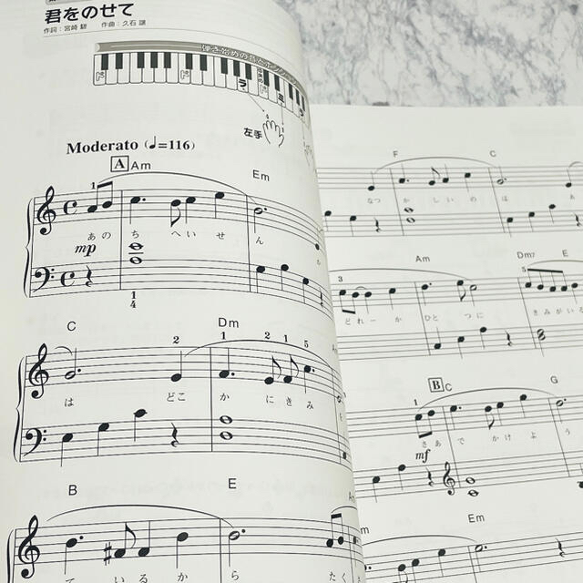ヤマハ(ヤマハ)の２冊　楽譜　ピアノで弾きたいはじめの１曲  グリーン　イエロー エンタメ/ホビーの本(楽譜)の商品写真