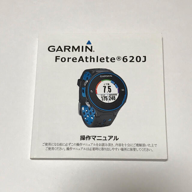 GARMIN - 【地蔵坂さん専用】GARMIN 620J 心拍センサー、ベルト付きの