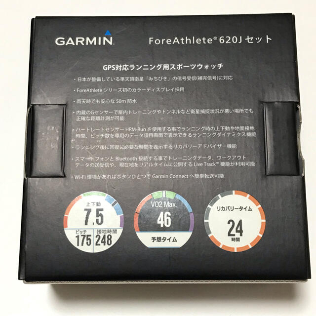 GARMIN - 【地蔵坂さん専用】GARMIN 620J 心拍センサー、ベルト付きの