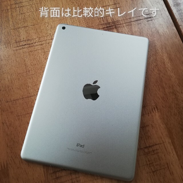 ［ジャンク品］iPad 第6世代 128G 128g シルバー