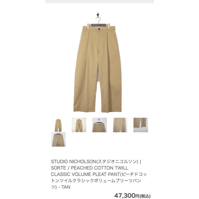 RMFB EASY TROUSER 60/40 CLOTH アナトミカ ロッキー