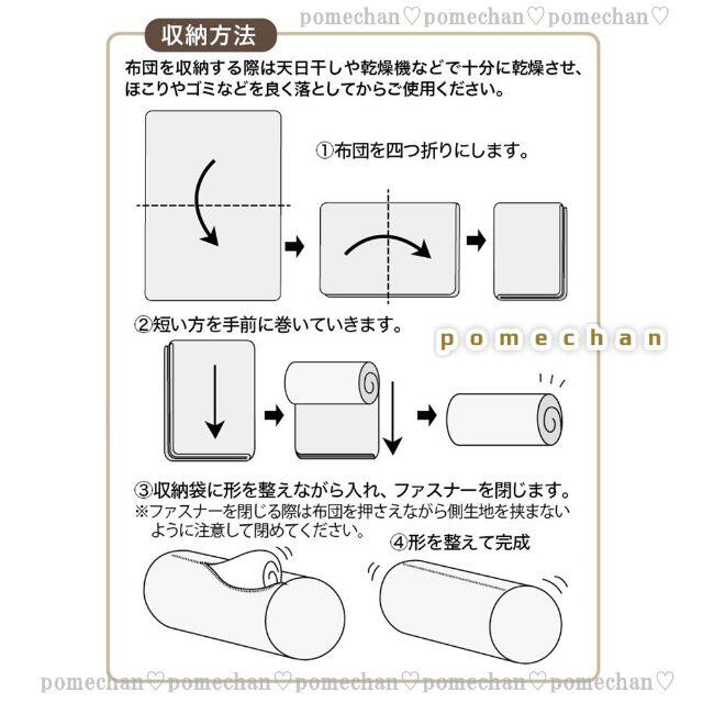 （・''●）スヌーピー布団収納カバーふとん袋⭐️クッションに変身！抱き枕にも⭐️ エンタメ/ホビーのおもちゃ/ぬいぐるみ(ぬいぐるみ)の商品写真