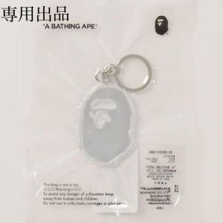 アベイシングエイプ(A BATHING APE)の（新品未使用）APE HEAD エイプ ヘッド  キーホルダー／キーリング(キーホルダー)