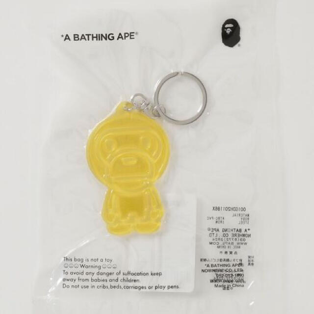 A BATHING APE(アベイシングエイプ)の（新品未使用）BABY MILO ベビー マイロ  キーホルダー／キーリング メンズのファッション小物(キーホルダー)の商品写真