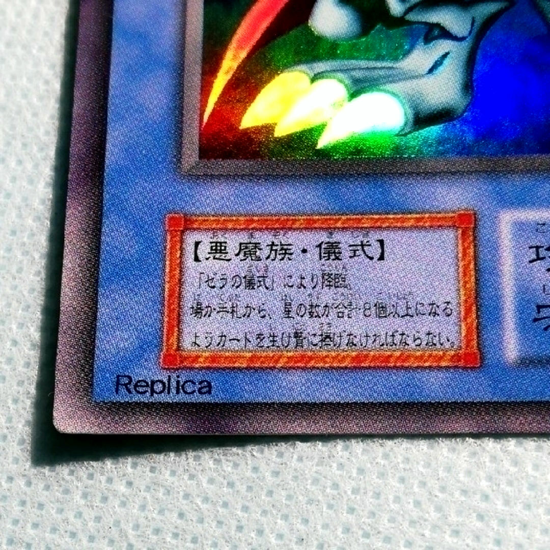遊戯王 - お買い得品【遊戯王】枠ずれエラーカード・遊戯王 遊戯王 - お買い得品【遊戯王】枠ずれエラーカード・遊戯王