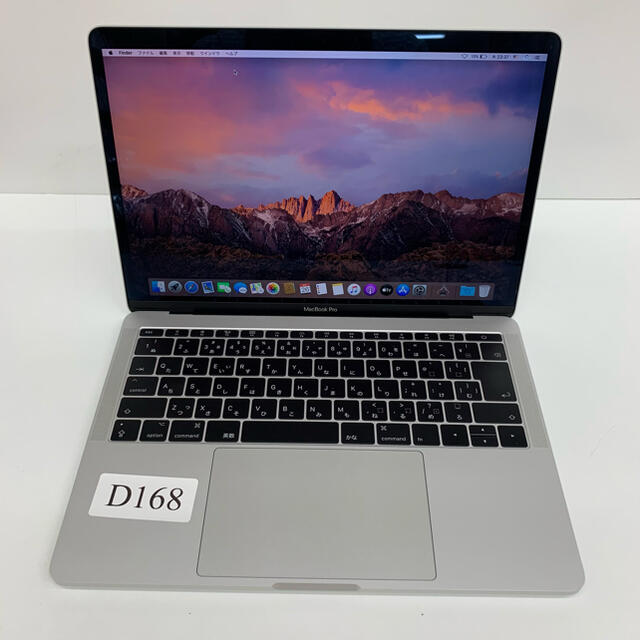 MacBook Pro 2017/13インチ／メモリ16GB/SSD 512GB