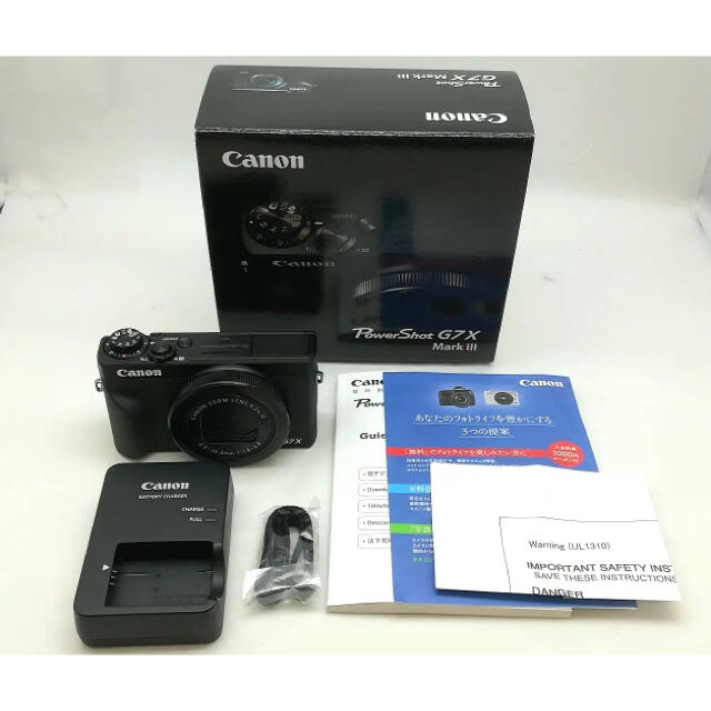 新品・未開封 Canon　PowerShot G7 X MarkII