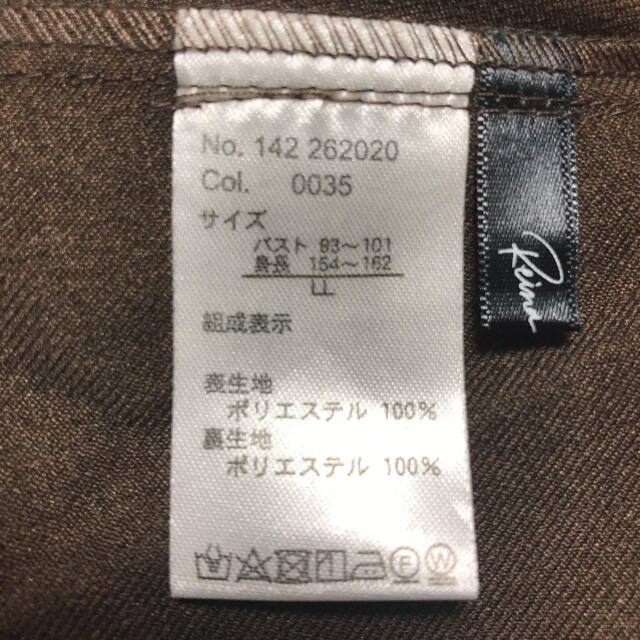 しまむら(シマムラ)の星玲奈 ジャンパースカート LLサイズ レディースのワンピース(ロングワンピース/マキシワンピース)の商品写真