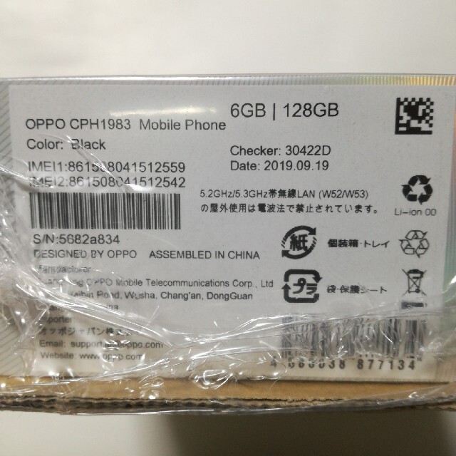 OPPO Reno A 128GB 新品モデル　ブラック