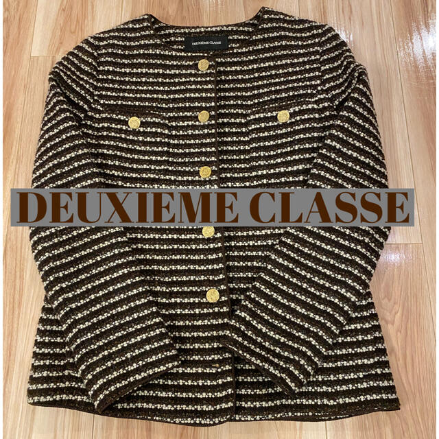 Deuxieme Classe  ツイード ノーカラージャケット 美品　36