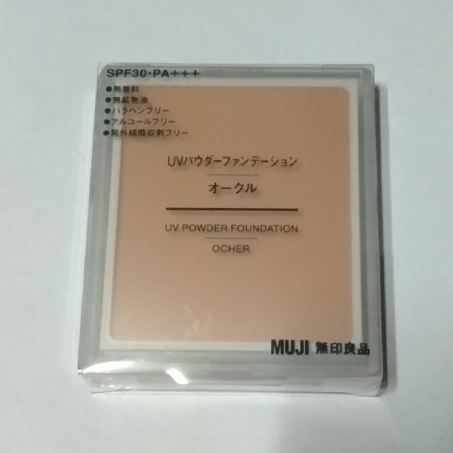 MUJI (無印良品)(ムジルシリョウヒン)の新品未使用　MUJI  無印良品UVパウダーファンデーションオークル コスメ/美容のベースメイク/化粧品(ファンデーション)の商品写真