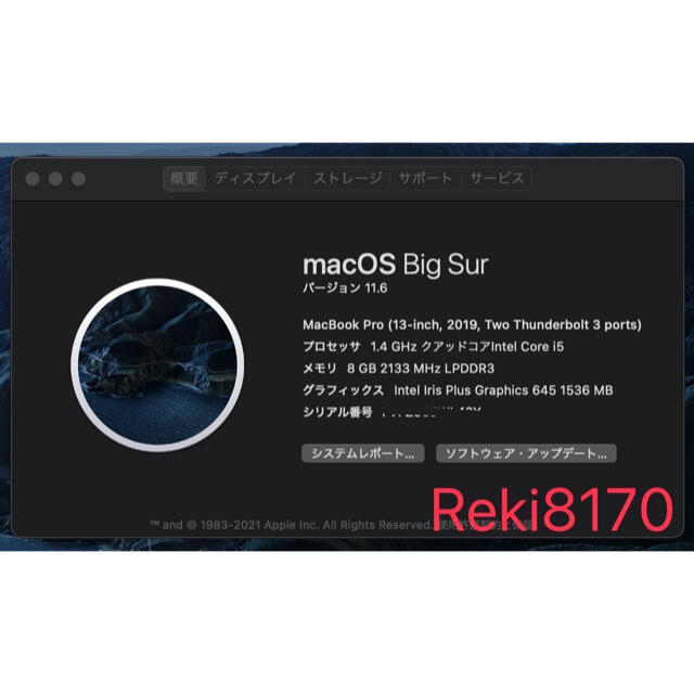 Mac (Apple)(マック)のmacbook pro 2019 13 inch 128gb スマホ/家電/カメラのPC/タブレット(ノートPC)の商品写真