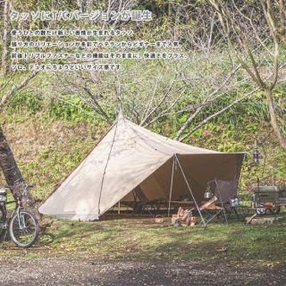 CAMPAL JAPAN - 新品未使用 オガワ ogawa タッソ Tasso TC