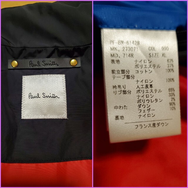 Paul Smith(ポールスミス)のPaul Smith ダウンジャケット 黒 XL メンズのジャケット/アウター(ダウンジャケット)の商品写真