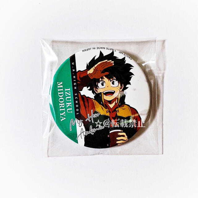 ヒロアカ 緑谷出久 アニメイト 特典 休日 缶バッジ メモリアルアクリル