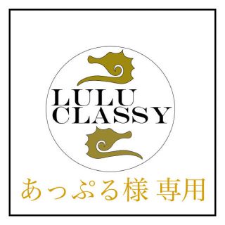 あっぷる様 専用　製作サンプル出品(リング(指輪))