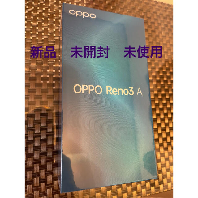 OPPO Reno3 A  ホワイト SIMフリー 6G/128G