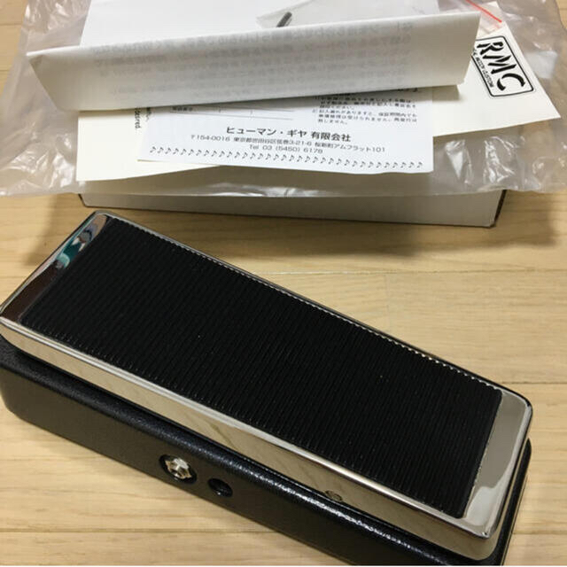 クライベイビーRMC10 wah