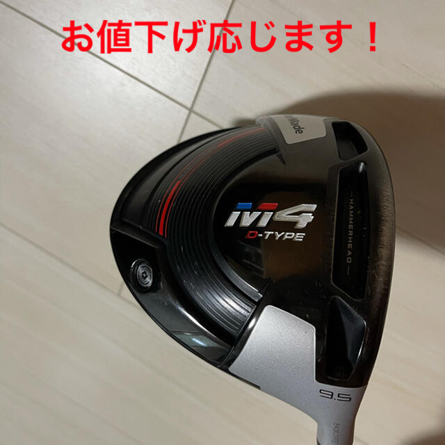 テーラーメイドM4ドライバーD-type スポーツ/アウトドア ゴルフ
