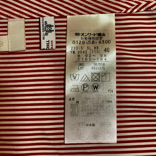 高品質SALE 23区 - 23区 大きいサイズ リボンシャツ 組曲 自由区の通販 by さよs shop|ニジュウサンクならラクマ 爆買い低価
