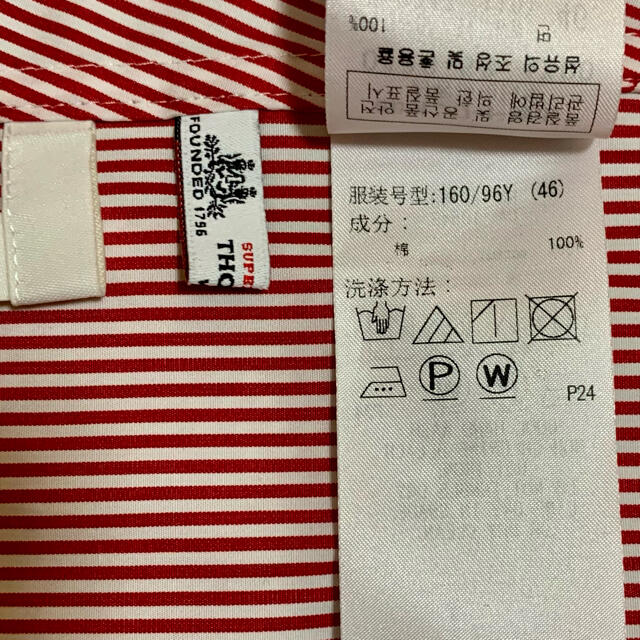 高品質SALE 23区 - 23区 大きいサイズ リボンシャツ 組曲 自由区の通販 by さよs shop|ニジュウサンクならラクマ 爆買い低価