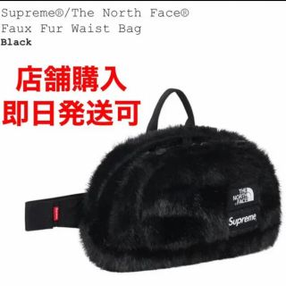 シュプリーム(Supreme)のSupreme North Face Faux Fur Waist Bag(ウエストポーチ)