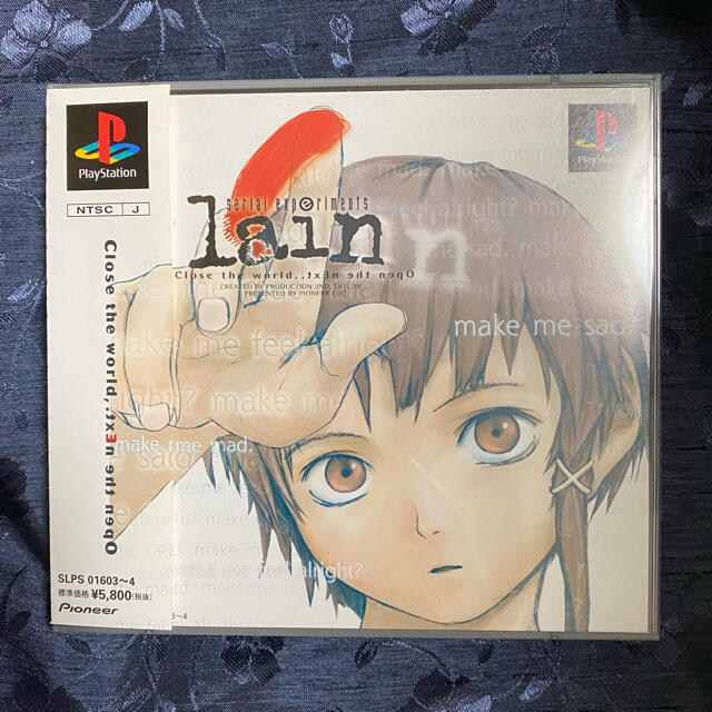 PS1ソフト　serial experiments lain  美品 付属品付き