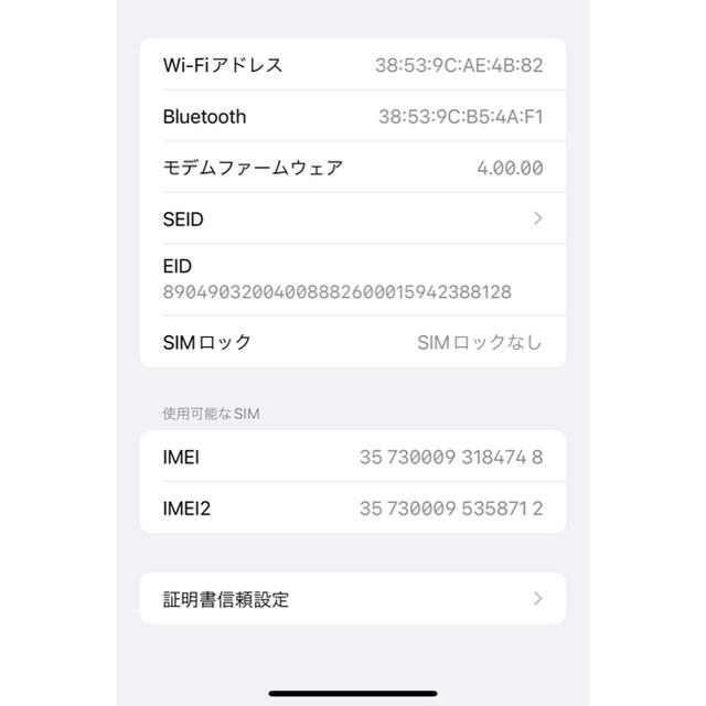 iPhone(アイフォーン)の【美品】SIMフリー　iPhone xs max 【256GB】シルバー スマホ/家電/カメラのスマートフォン/携帯電話(スマートフォン本体)の商品写真