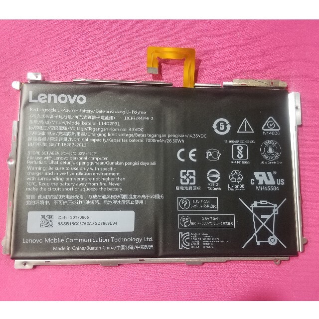 NEC(エヌイーシー)のNEC Lenovo PCTE510BLから取り外したバッテリーです。一応ジャン スマホ/家電/カメラのPC/タブレット(PCパーツ)の商品写真