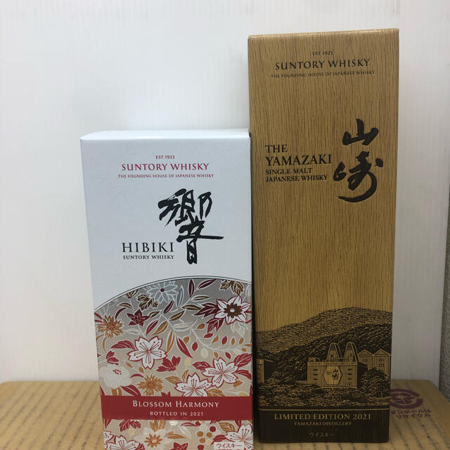 山﨑、響　セット食品/飲料/酒