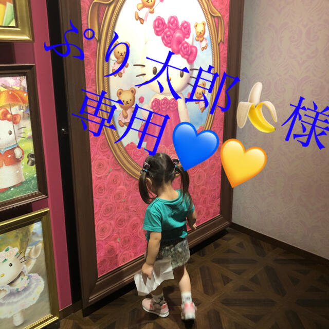 専用です♥️????♥️