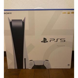 プランテーション(Plantation)のPlayStation5(家庭用ゲーム機本体)