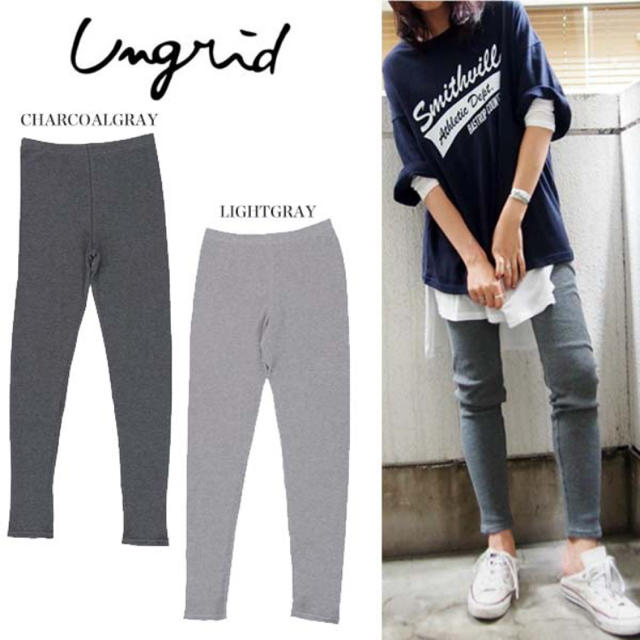 Ungrid(アングリッド)のブーちゃん❤️専用 レディースのトップス(ニット/セーター)の商品写真