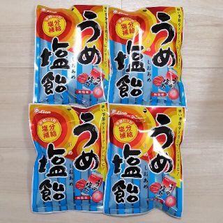 ライオン(LION)のうめ塩飴　4袋セット(菓子/デザート)