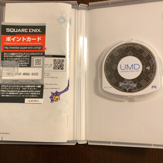 PSP-3000 キングダムハーツデザイン 2