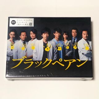 嵐 ブラック TVドラマの通販 22点 | 嵐のエンタメ/ホビーを買うならラクマ